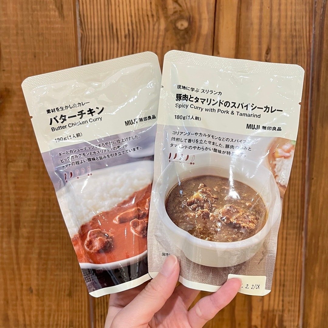 【ゆめタウン東広島】カレー試食会のお知らせ_F4ANSG