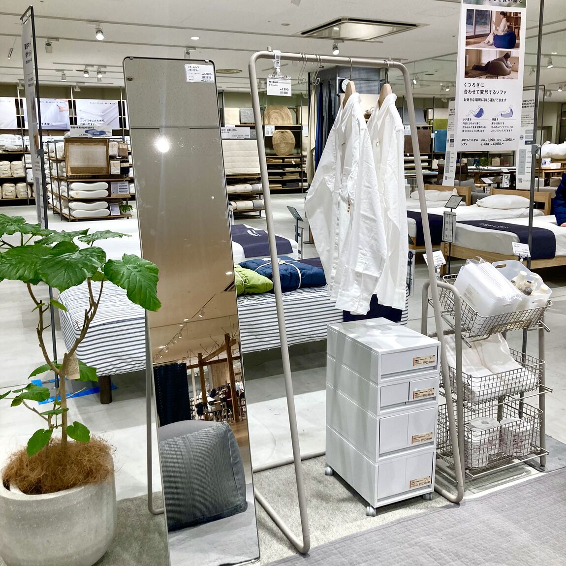 南千里アネックス】無印良品から新生活をはじめませんか｜無印良品
