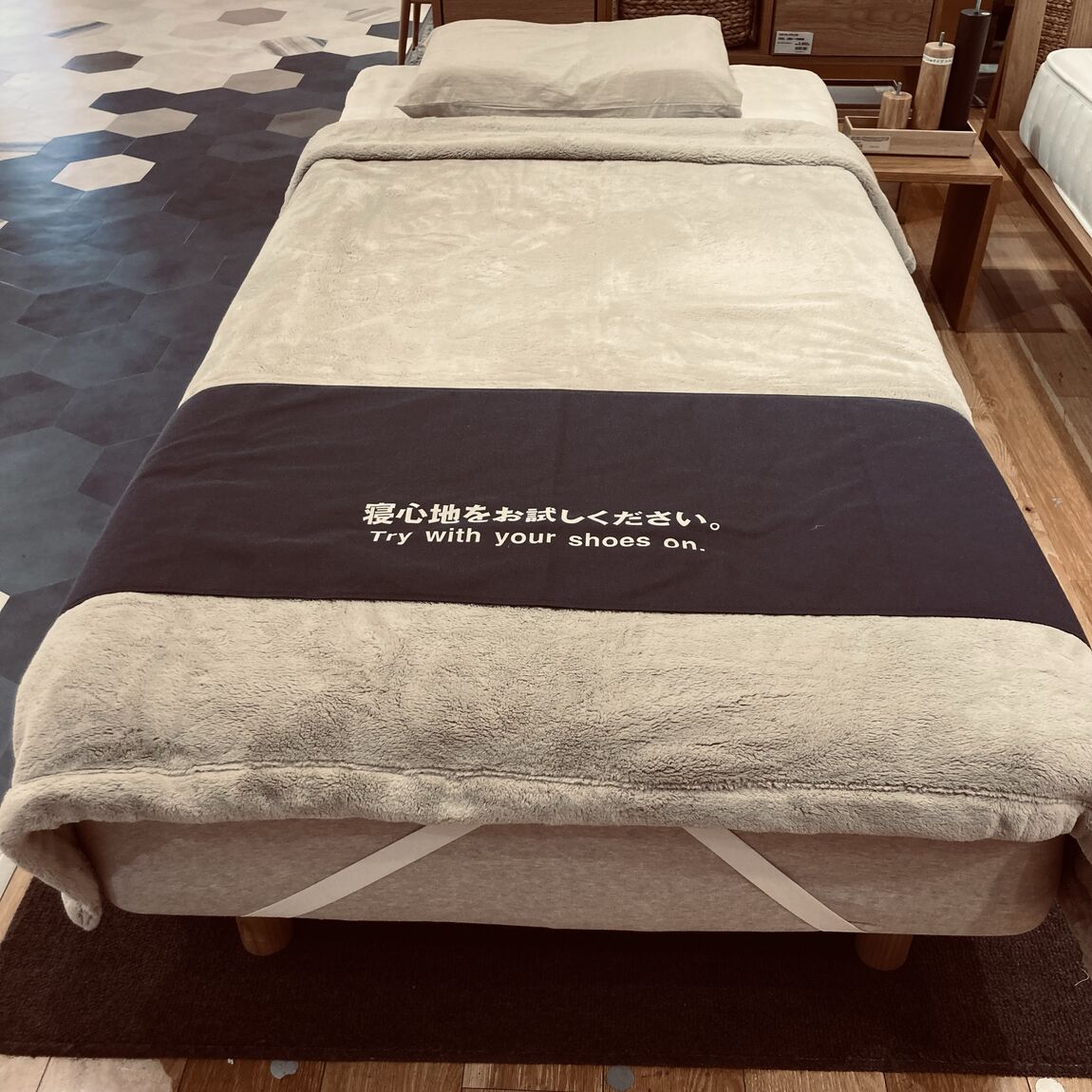 ルミネ北千住】大型家具10％オフ開催中！！｜無印良品 ルミネ北千住