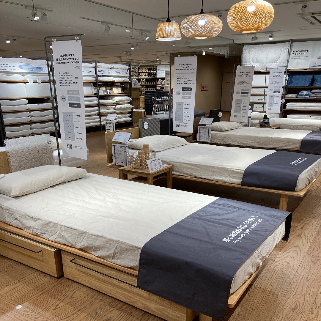 無印良品メンバー限定「大型家具10％オフ」開催のお知らせ｜無印良品