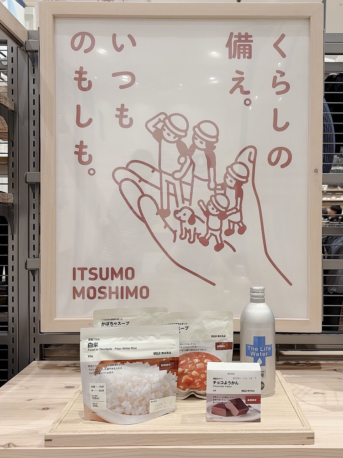 【パークプレイス大分】期間限定価格|夏におすすめのアイテムがお買い得です。_ufJ2Ua