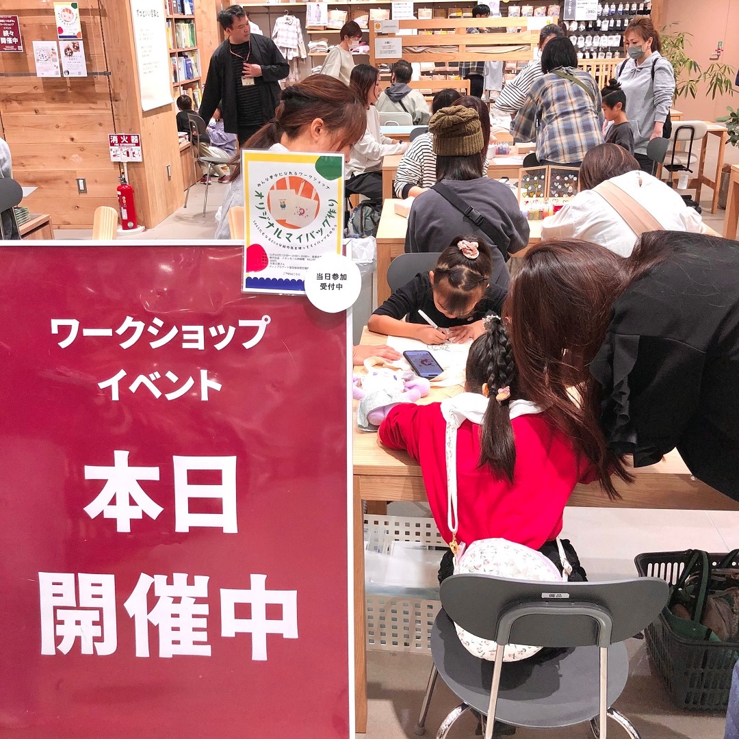 ワークショップ風景1