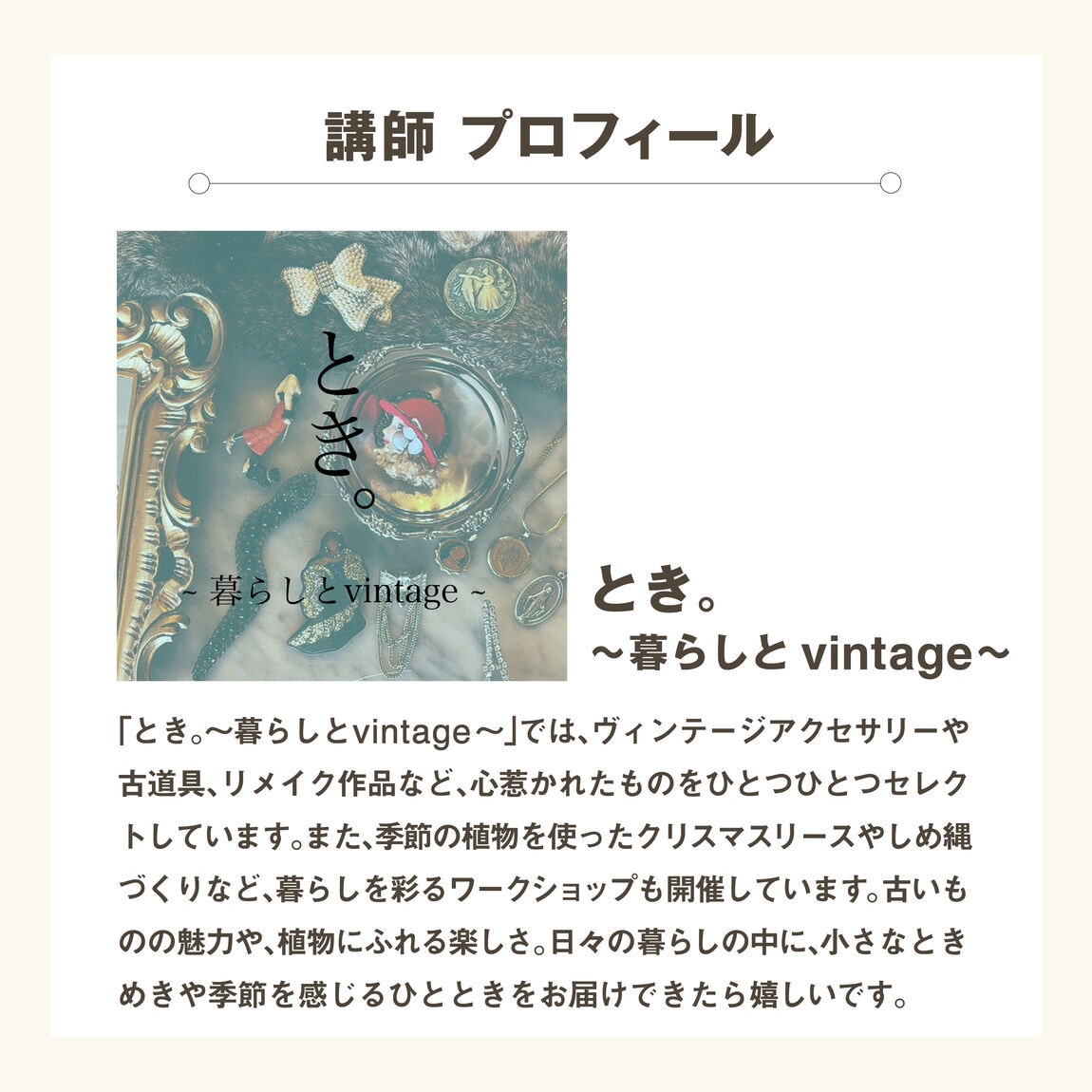 【イオンモール橿原】クリスマスリース作り体験｜ワークショップのお知らせ_R82ALs