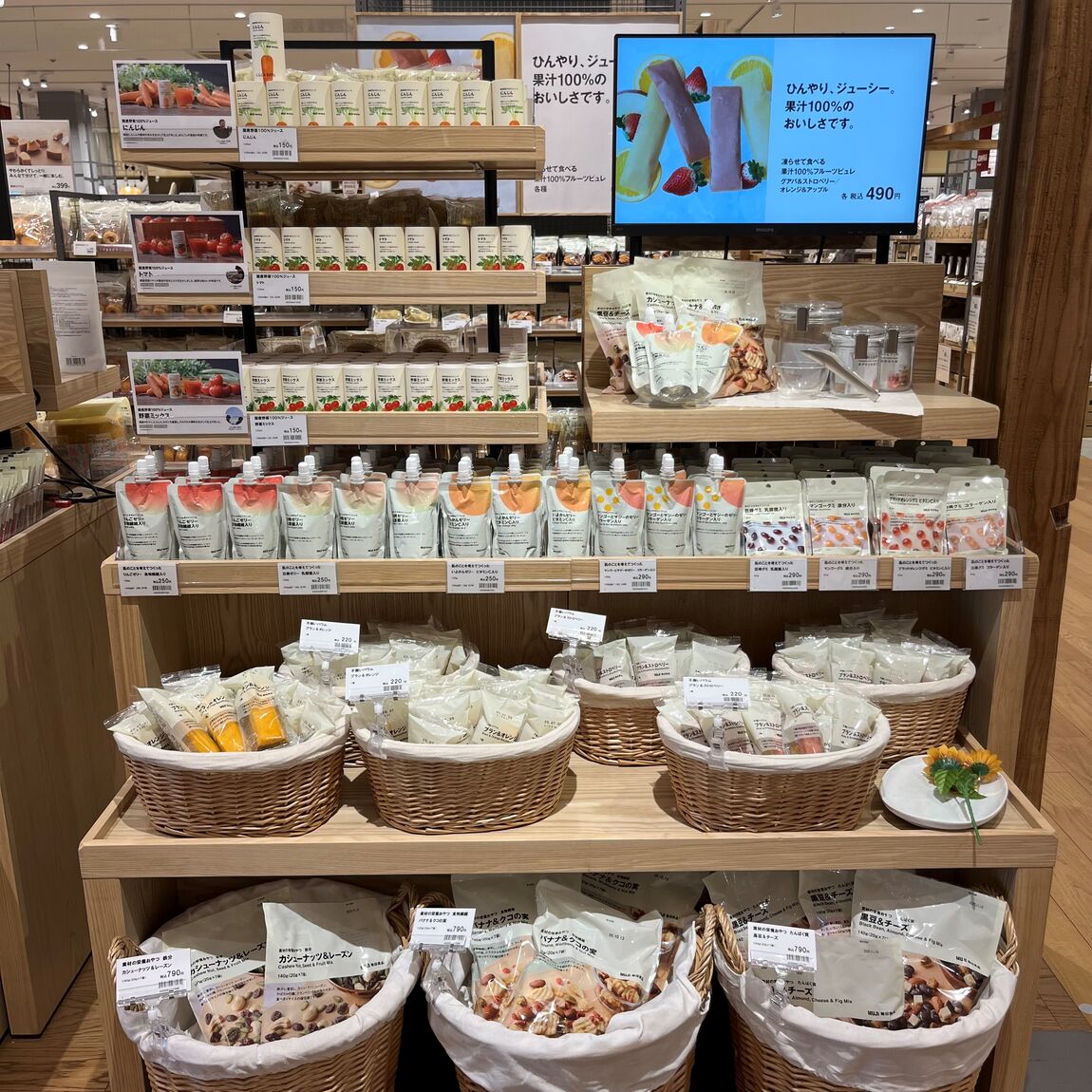 売り場