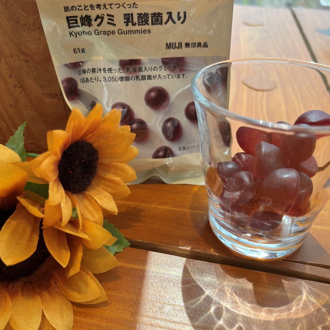 ぶどう