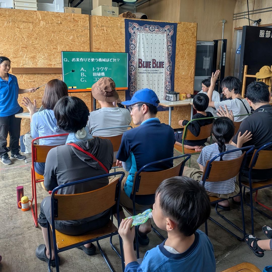 【ルビットパーク大口】田んぼの学校〜9月草引き・農業機械の学校_fq3bjT