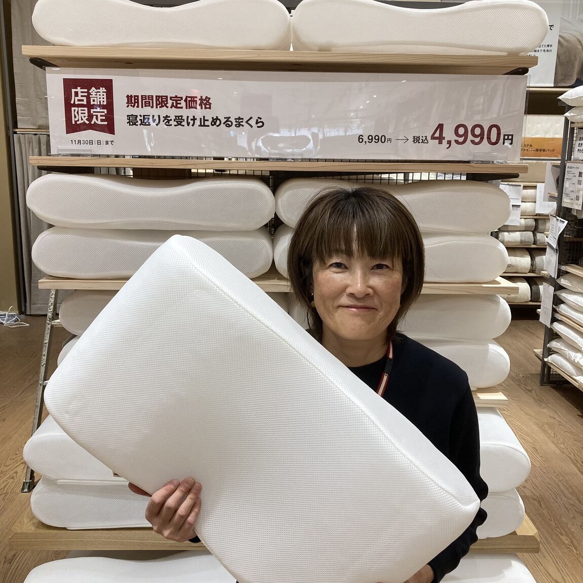 【堅田】寝返りを受け止めるまくら　新店舗限定価格