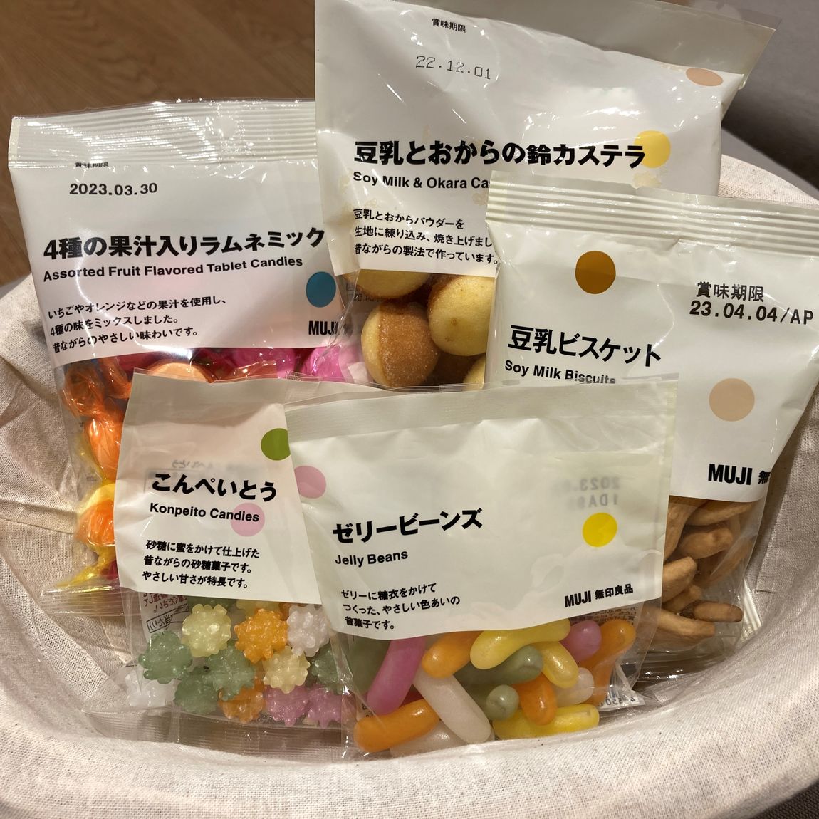 他
