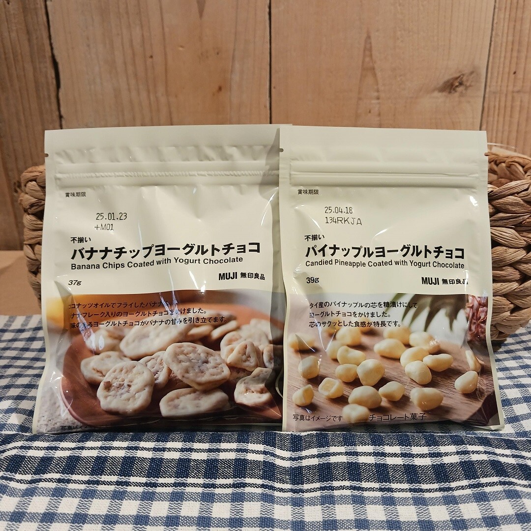 【星天qlay】チョコレートの美味しい季節がやってきました。