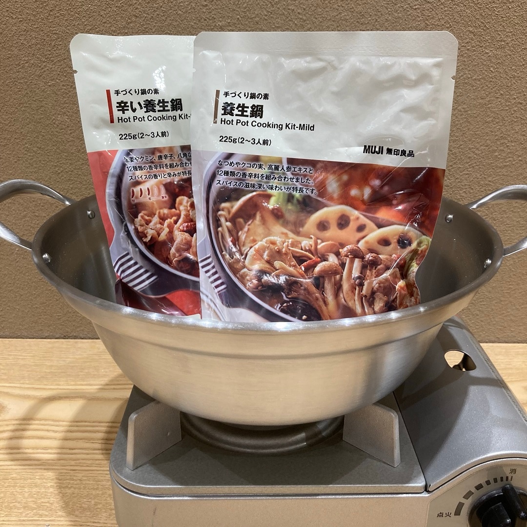 【イオンタウン姶良】