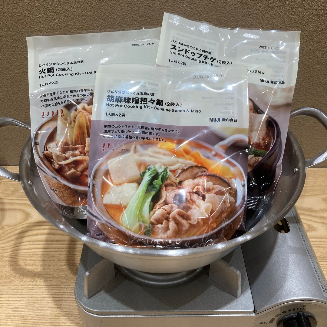 【イオンタウン姶良】