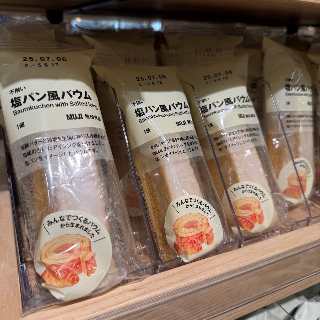 塩パン