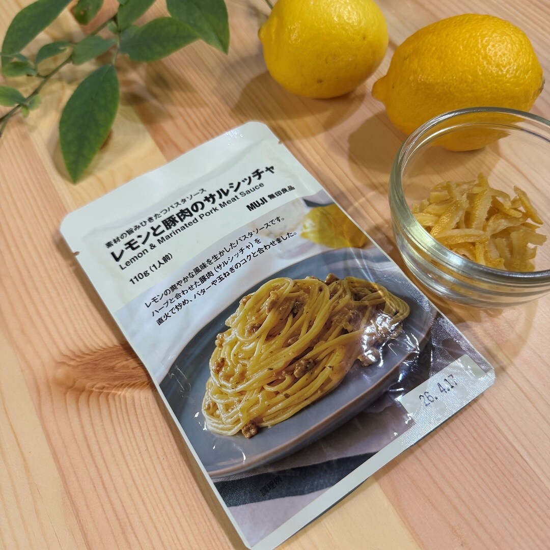 パスタ