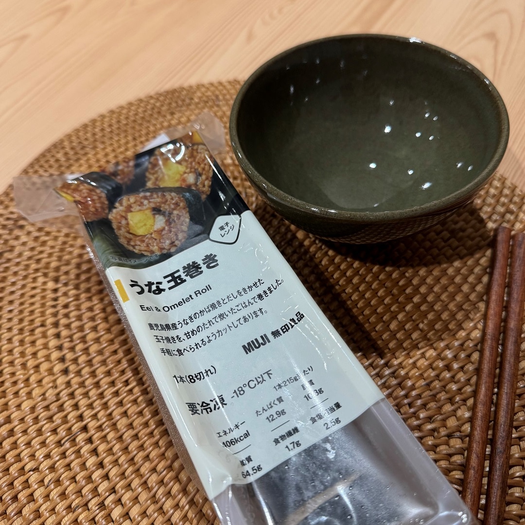 ウナギ3