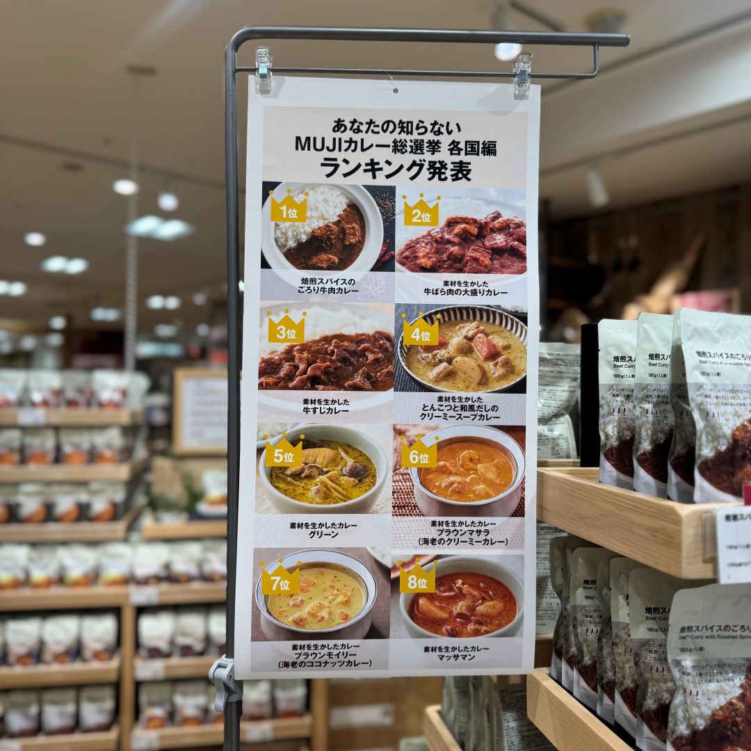 旗