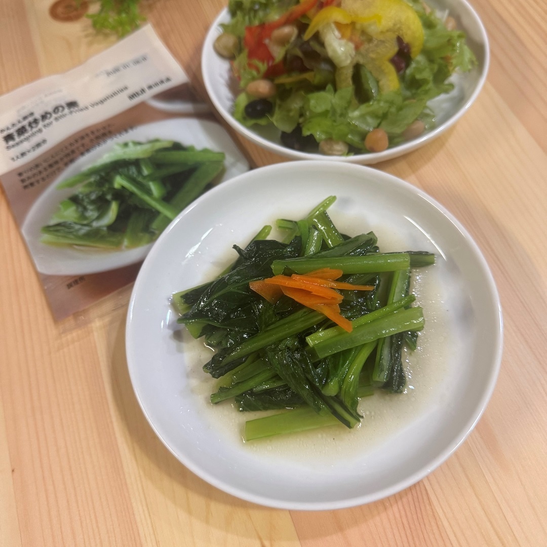 できた