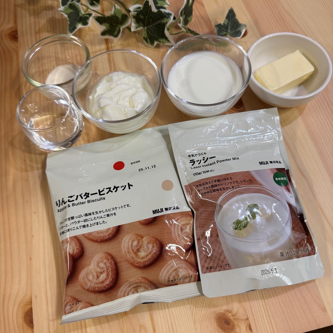 材料
