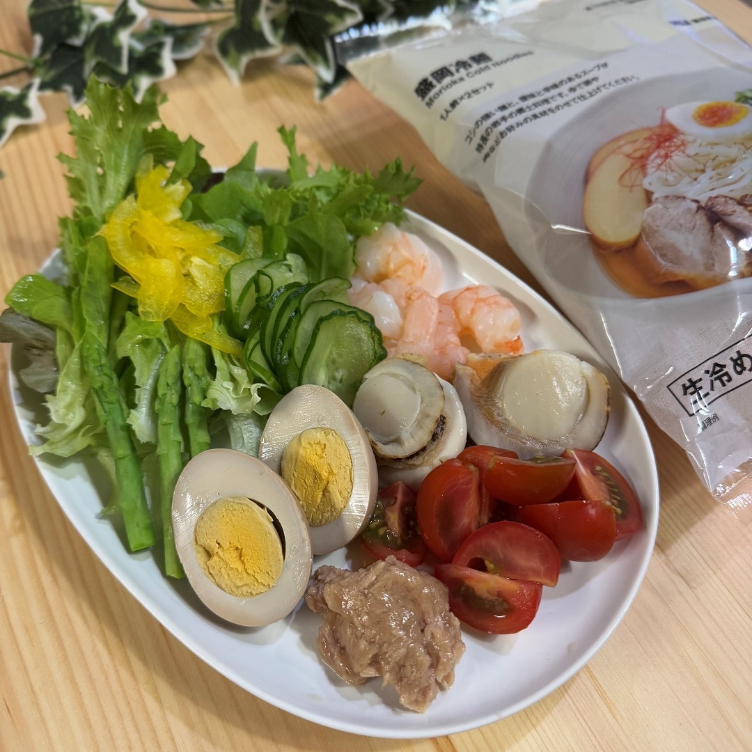 具材