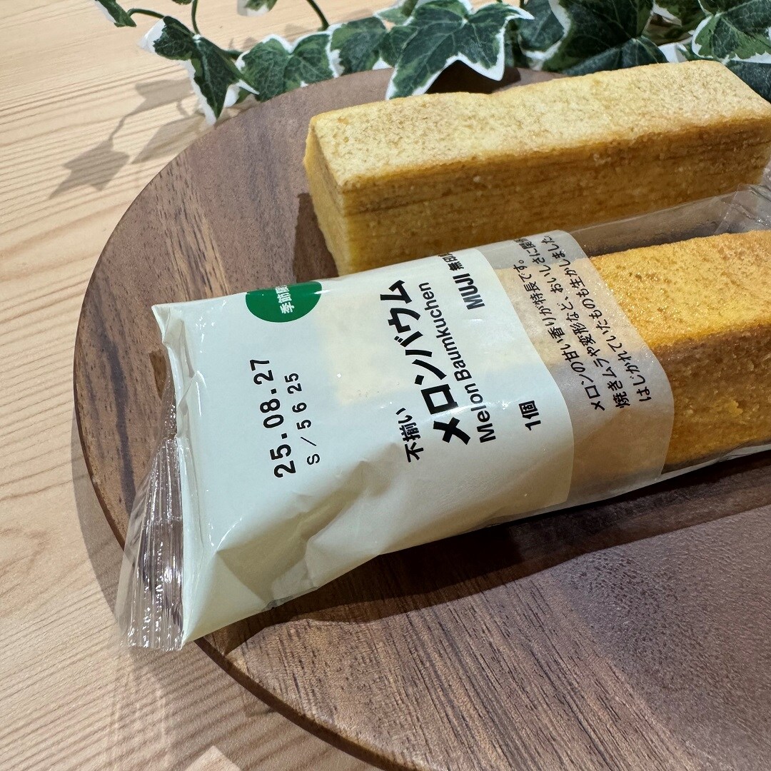 開ける