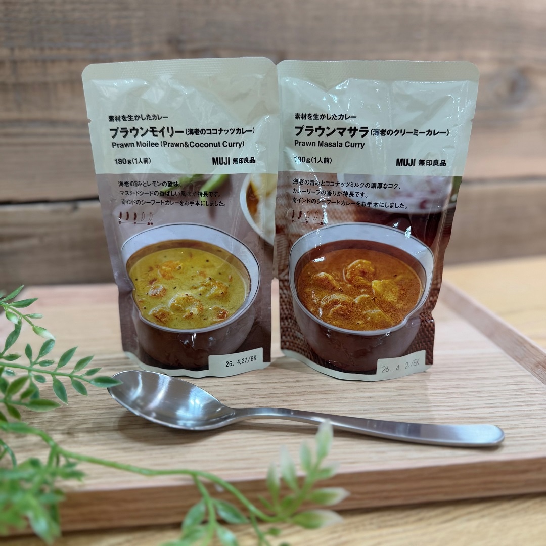 カレー