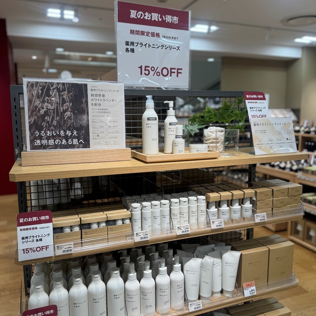 売場