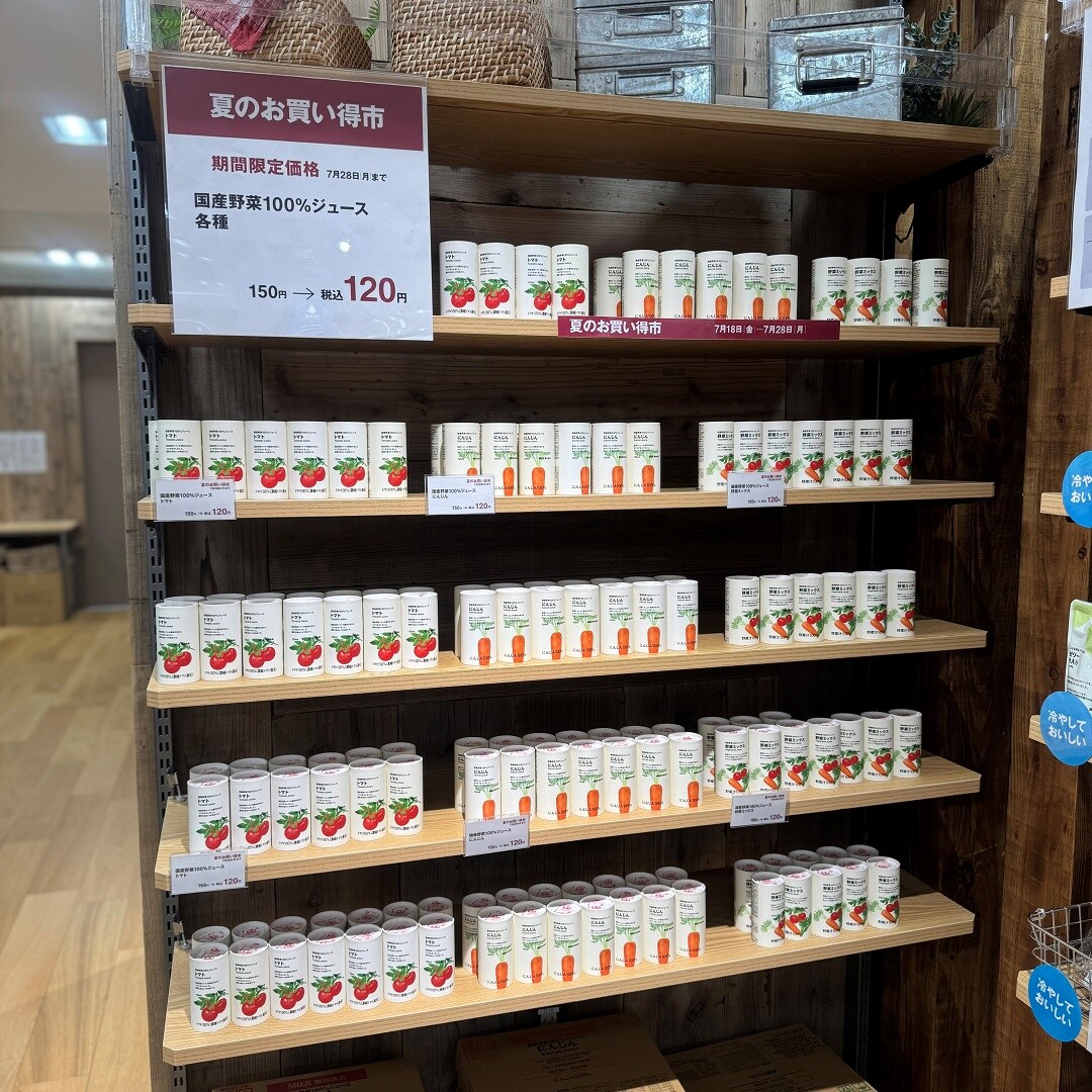 売場