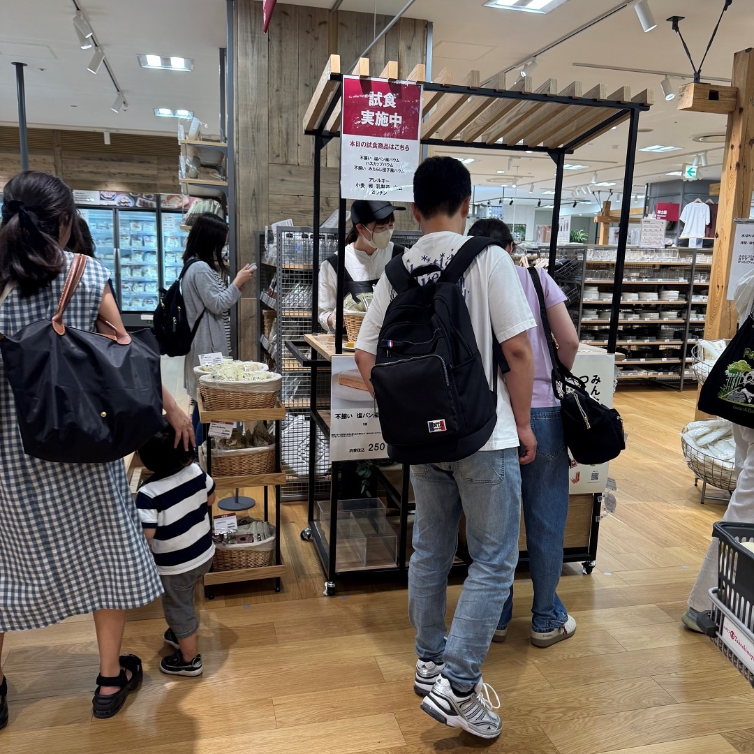 売場
