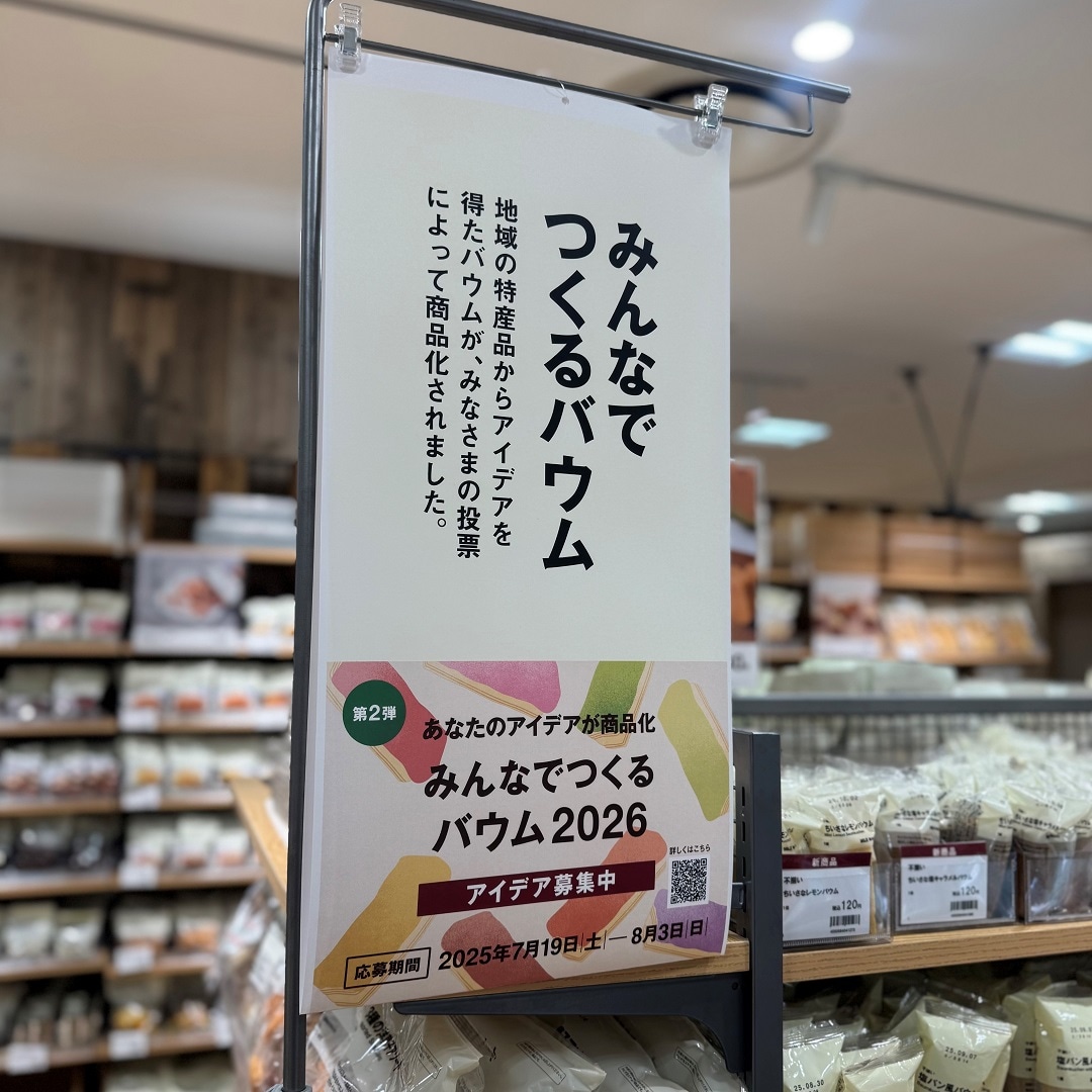 旗