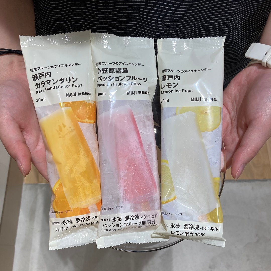アイスキャンデー