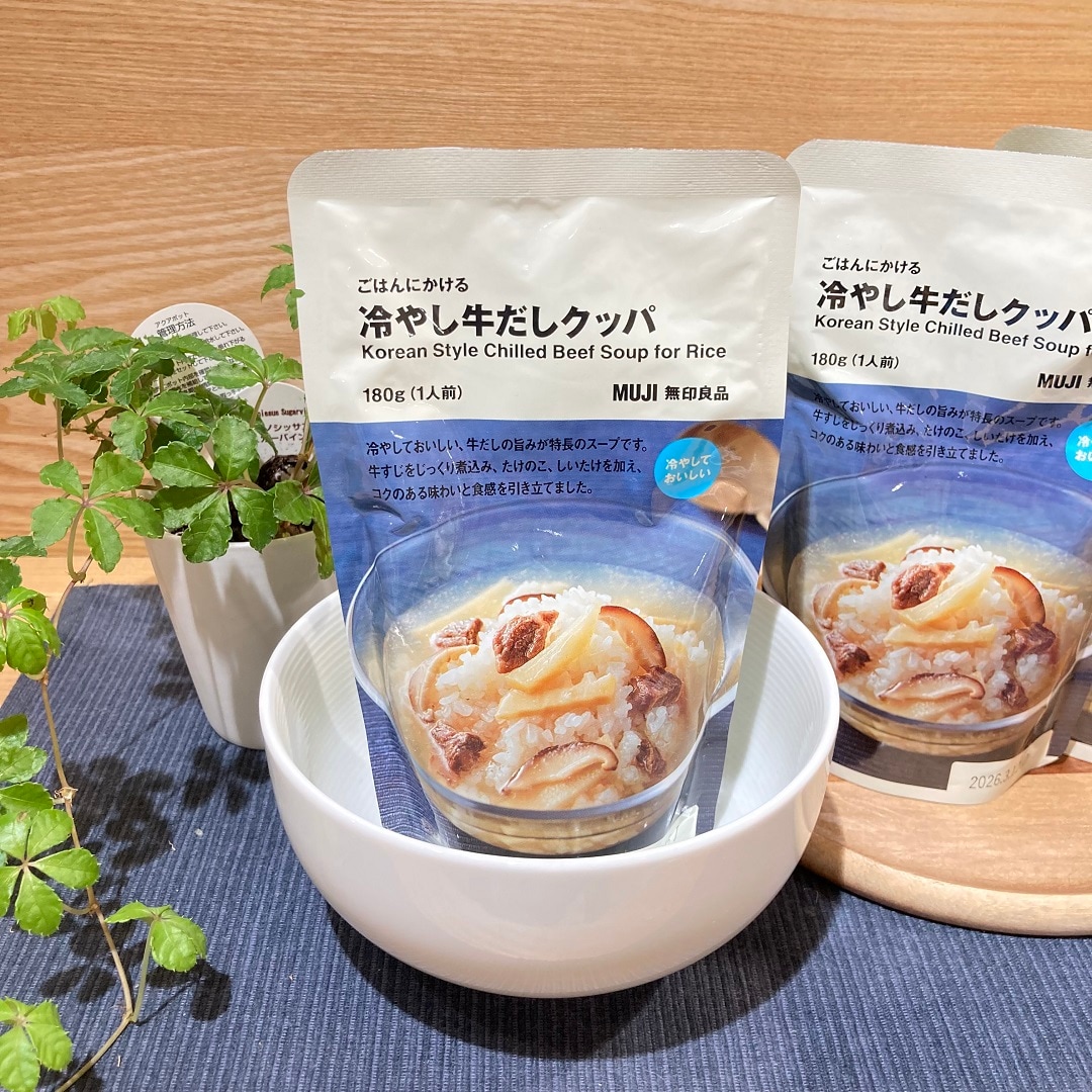 冷やしクッパ