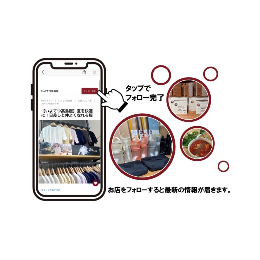 お便り