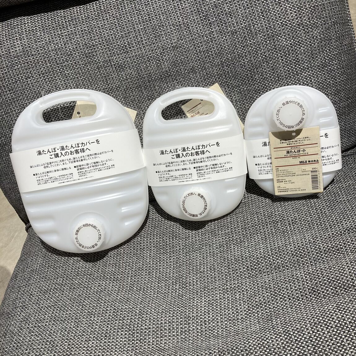 湯たんぽ各サイズ