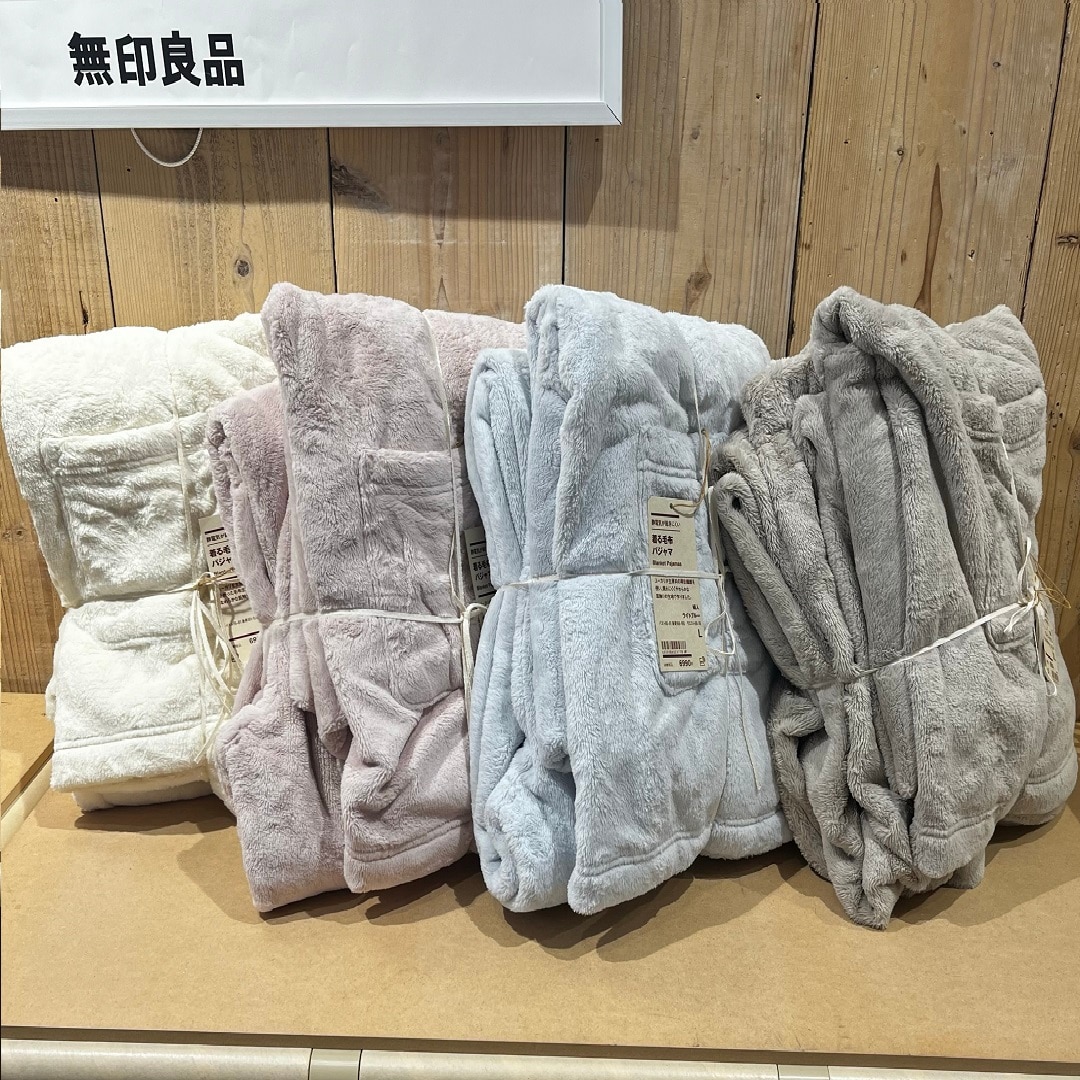 星天qlay】真冬でもぽかぽかなおうち時間を。着る毛布パジャマのご紹介