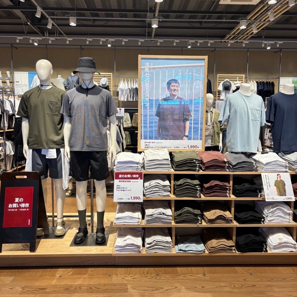 夏のお買い得市