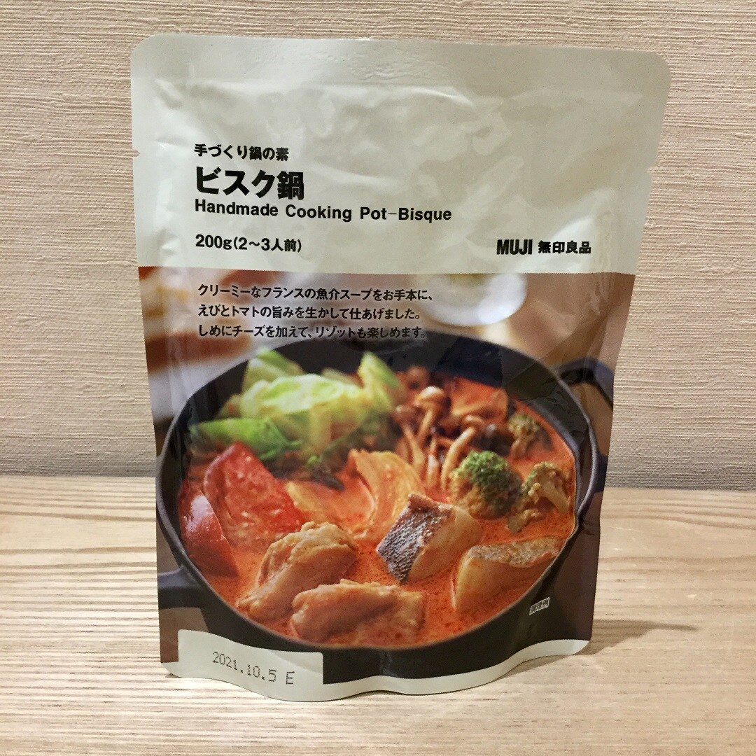 【イオンモール木曽川】鍋のもと