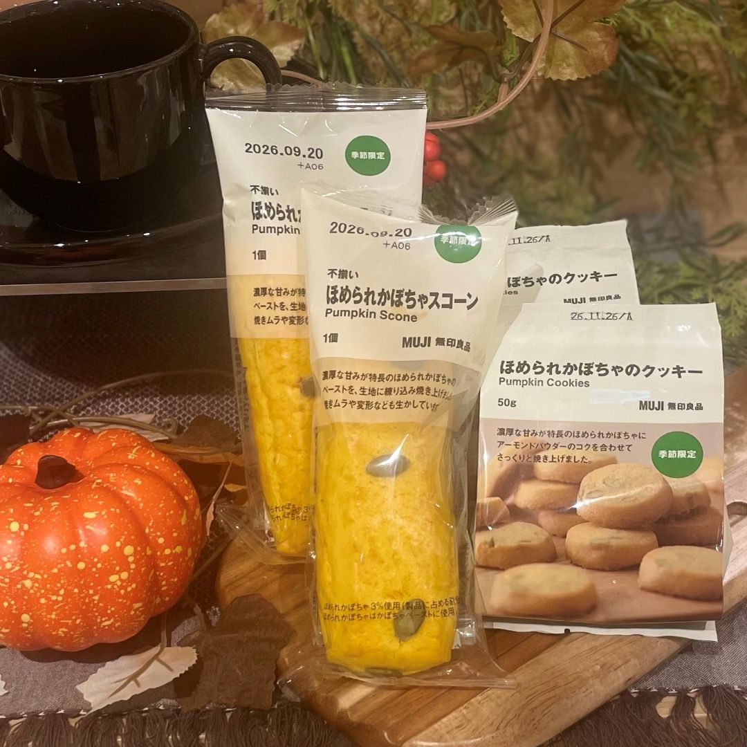 【ミナモア広島】新商品|ほめられかぼちゃのお菓子が入荷しました_z9BHg6