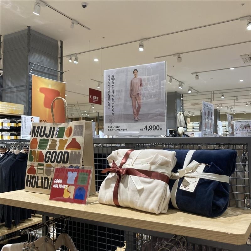 イオンモール筑紫野