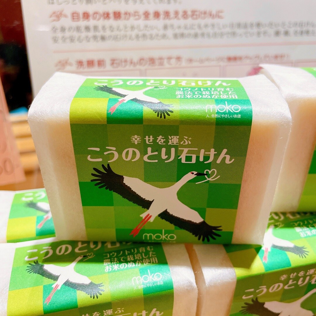 こうのとりせっけん