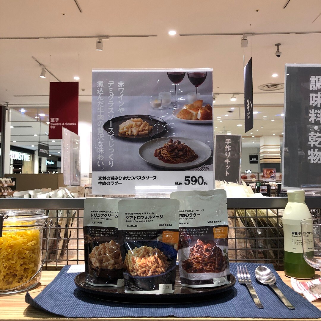 パスタ　売場
