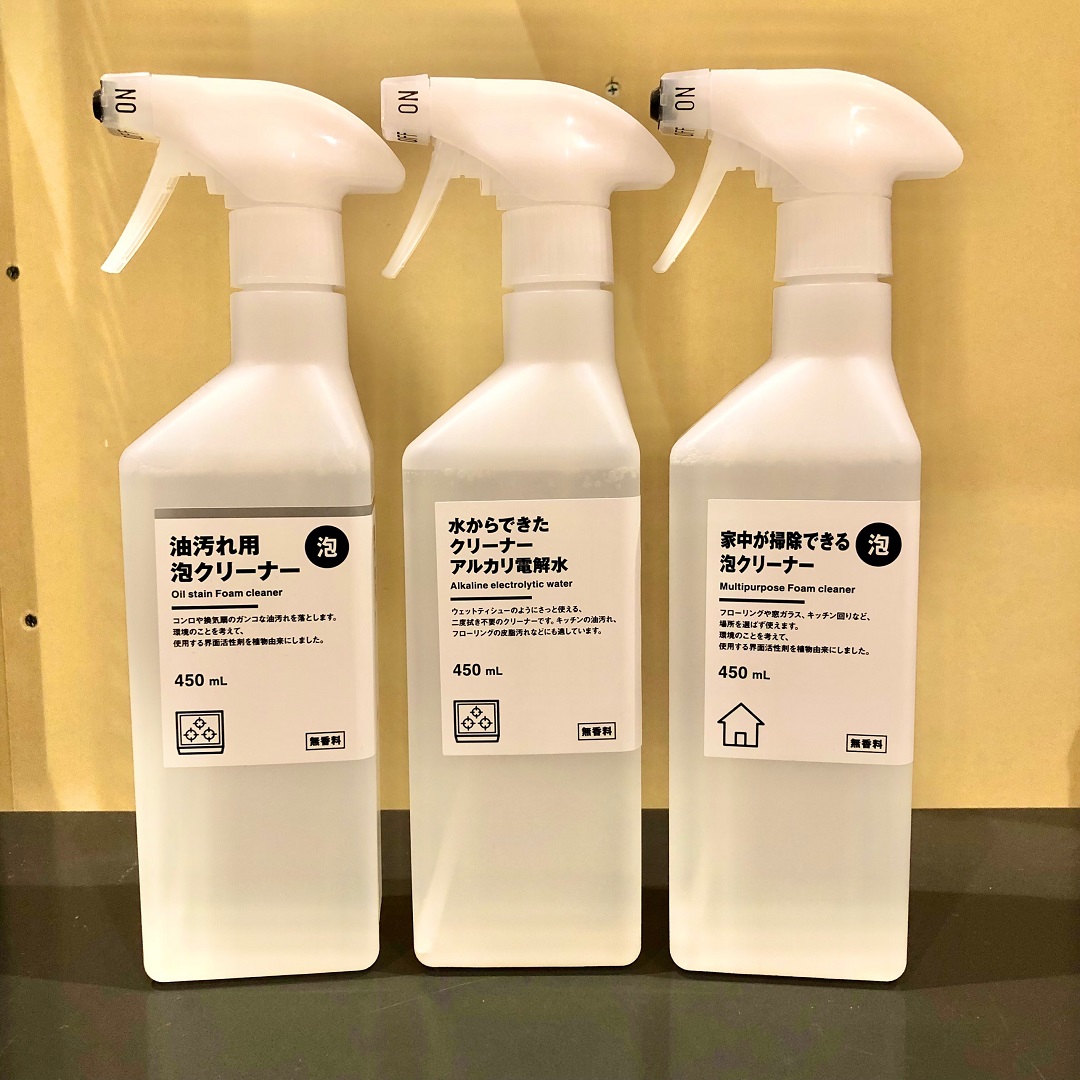 油汚れ用クリーナー他
