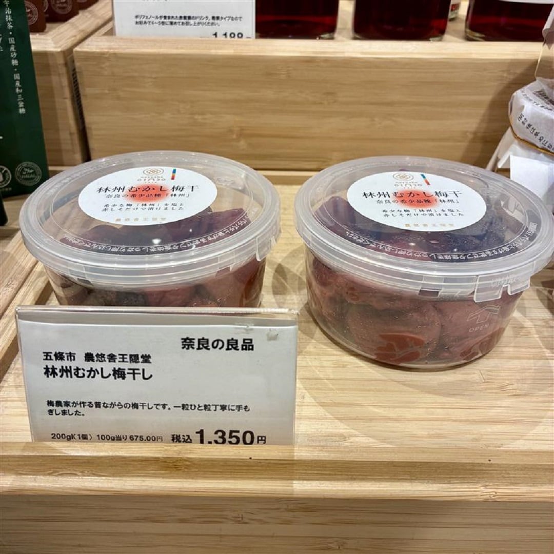 【イオンモール広島府中】冬の元気のみなもと