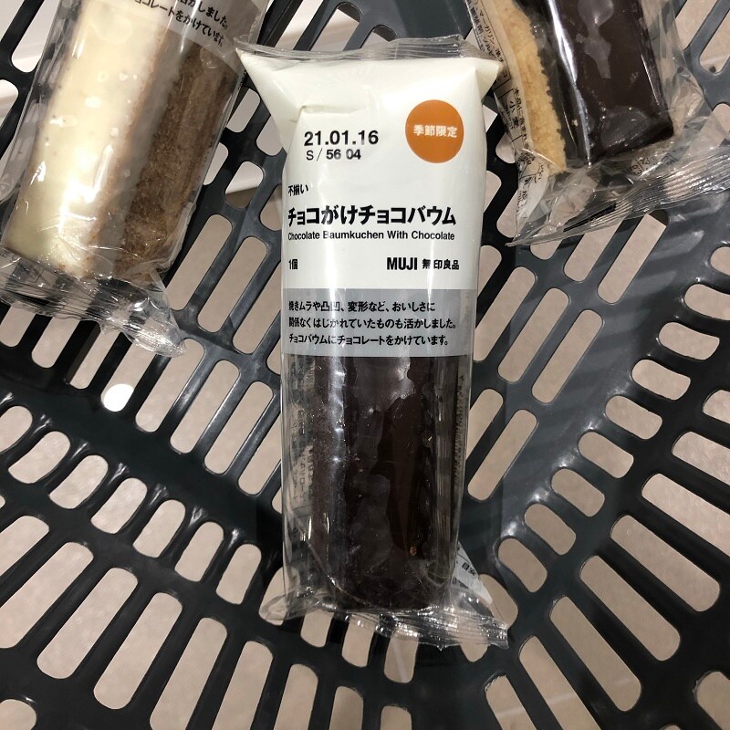 【イオンモール桑名】バウム