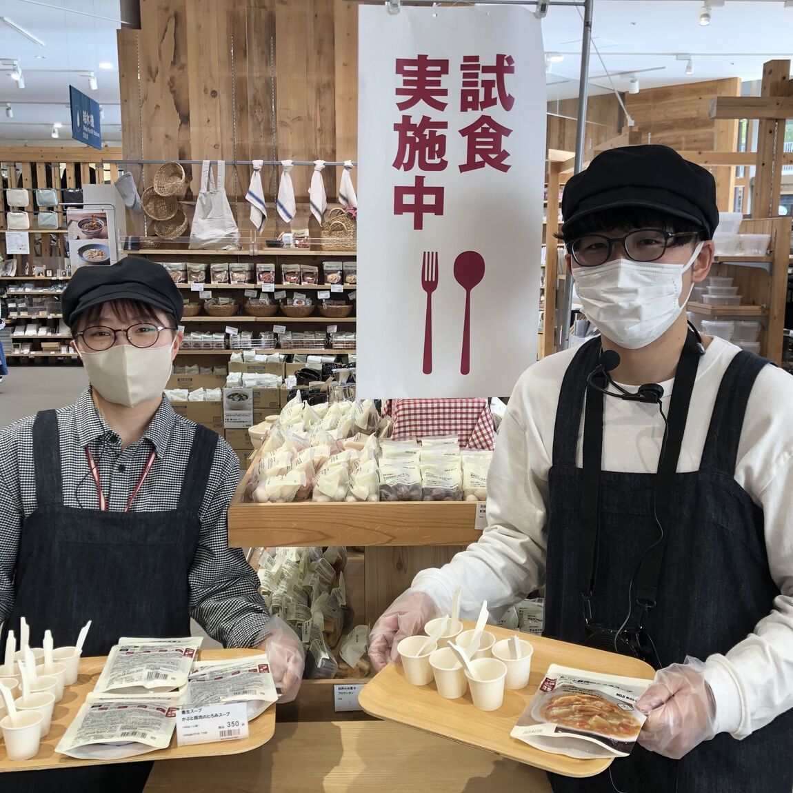 【アリオ倉敷】試食のお知らせ