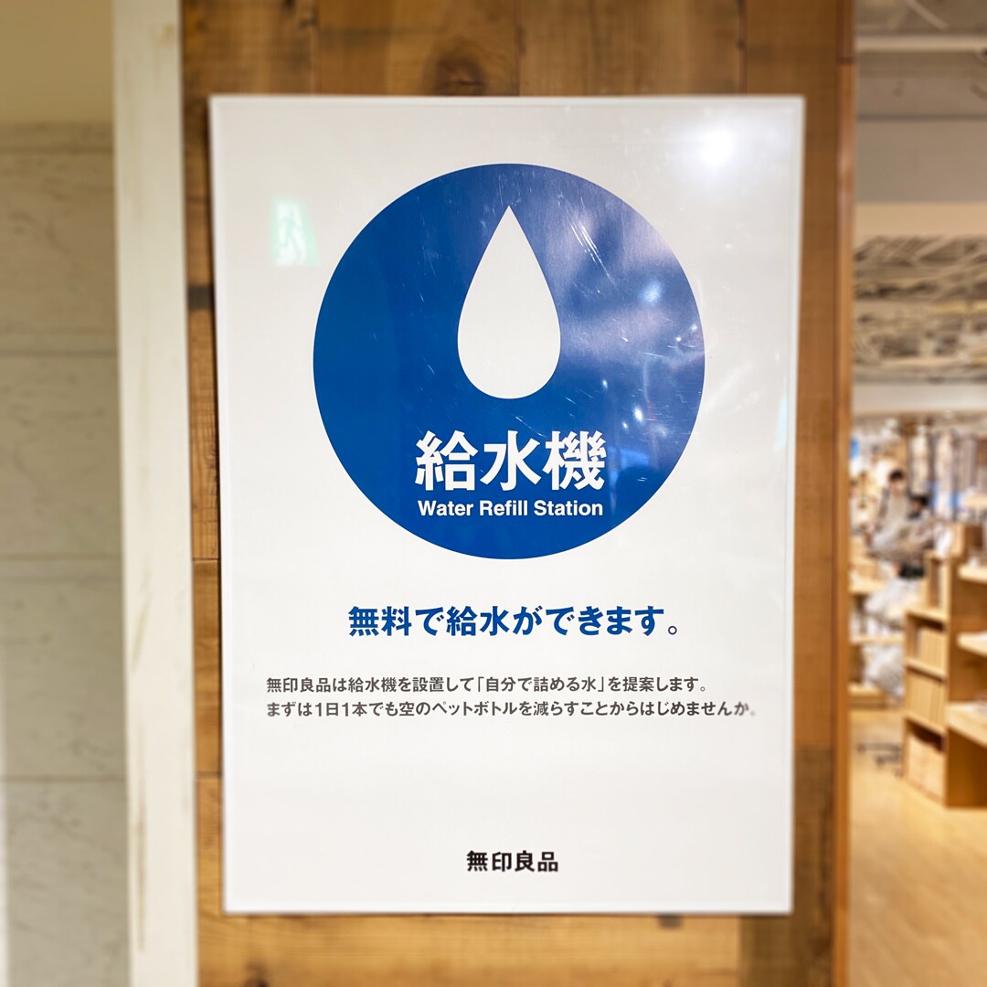 水