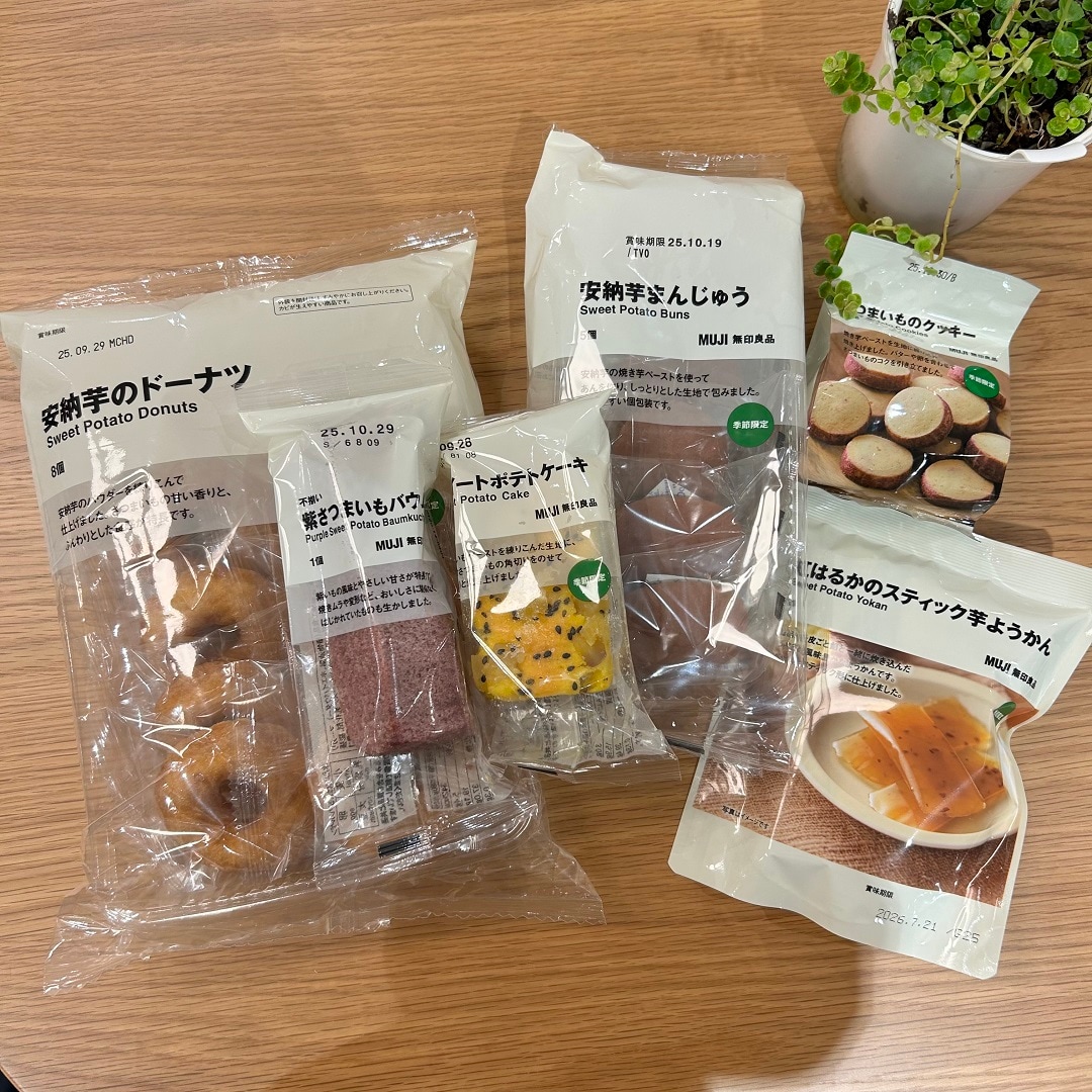 【アル・プラザ八日市】秋の味覚がぞくぞくと入荷中です