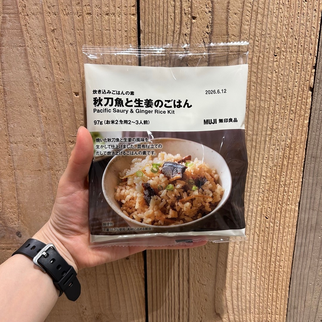 【アル・プラザ八日市】香りで感じる、秋のはじまり