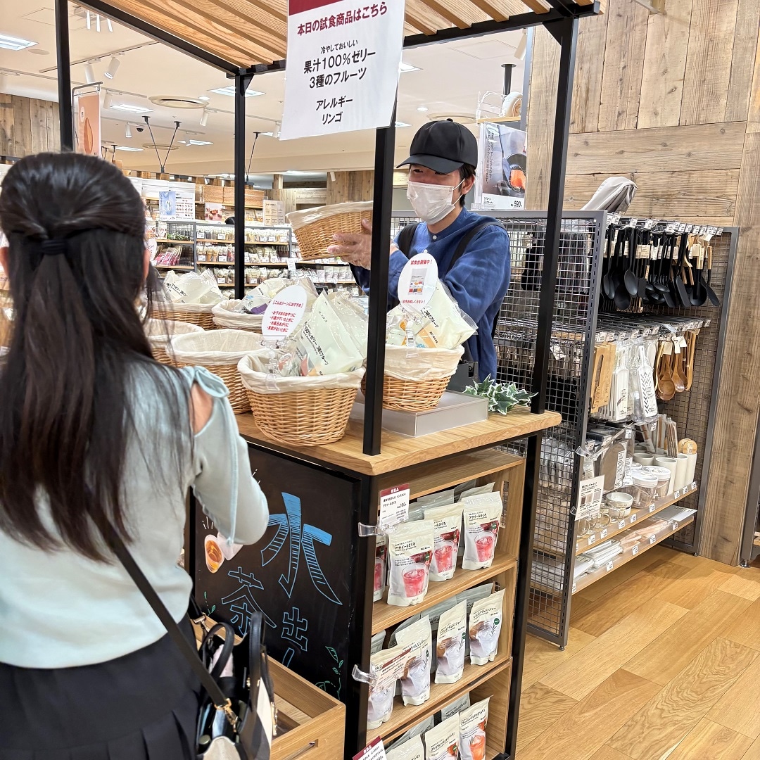 試食