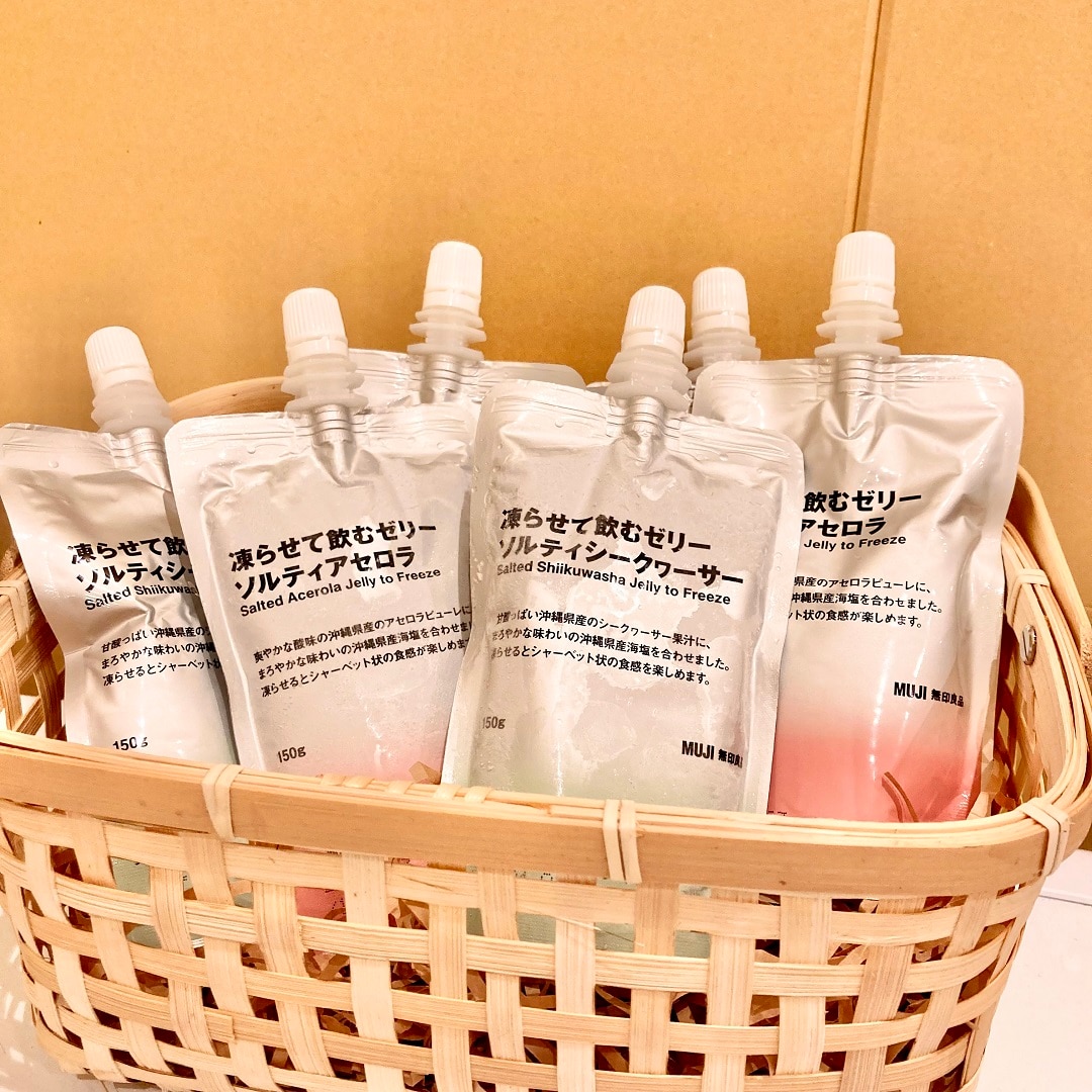 凍らせて飲むソルティーゼリー