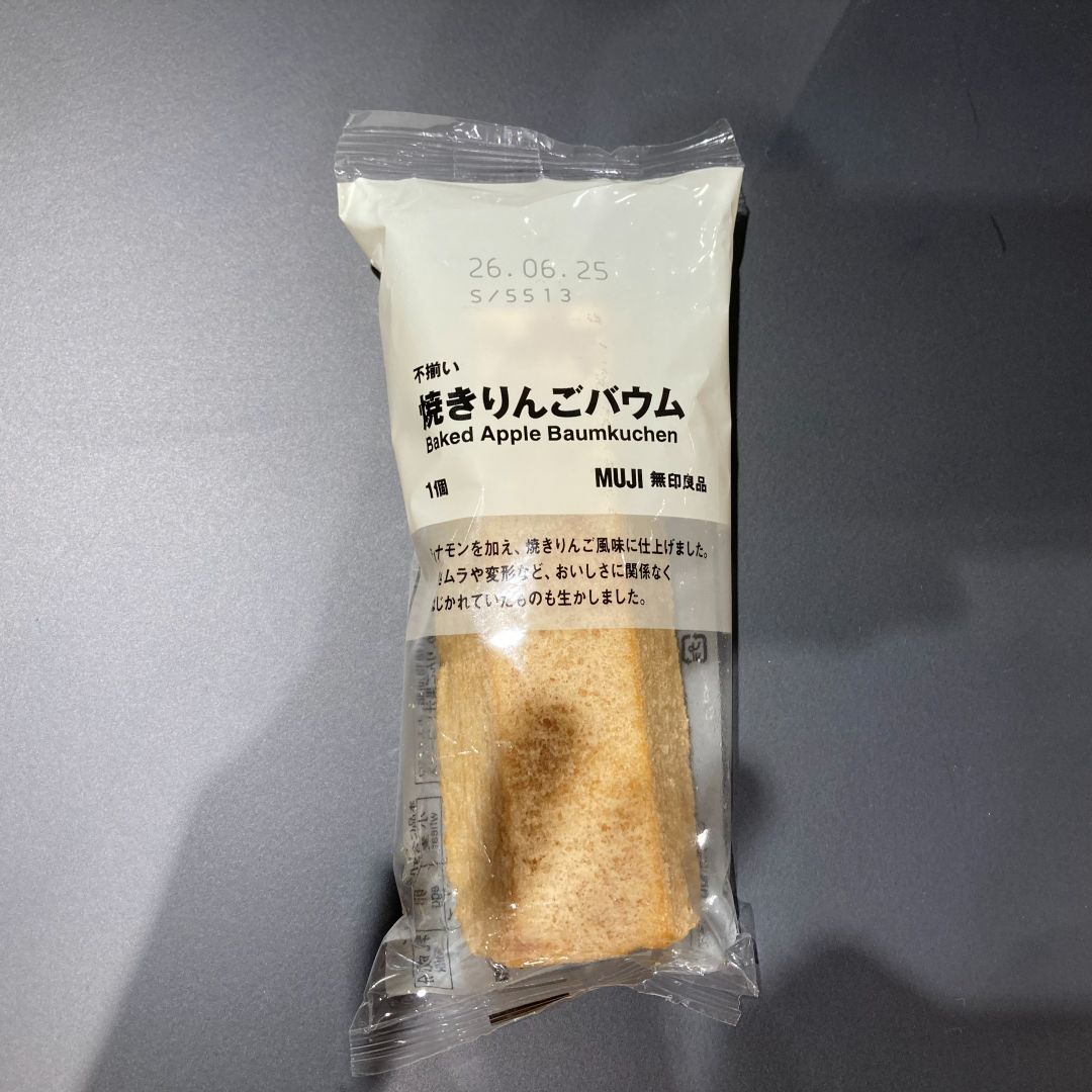 https://contents.muji.com/jp/sites/jp/files/11_11.jpg