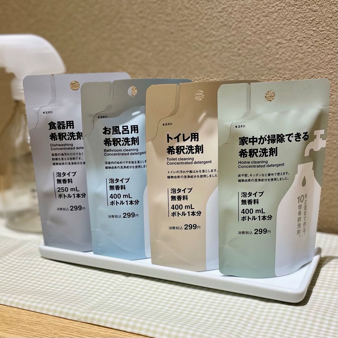 【ミナモア広島】新商品|水で薄めて使う希釈洗剤_kAAs68